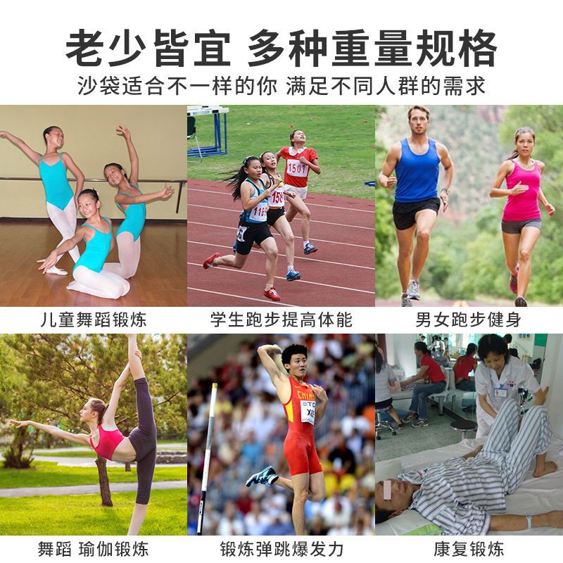 沙袋绑腿负重装备学生跑步运动沙包儿童跳舞绑手绑脚健身可调