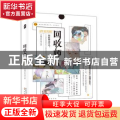 回收师