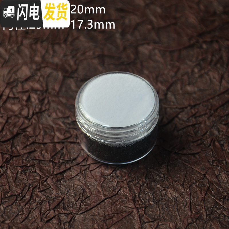 三维工匠亚克力透明圆形小裸石盒裸钻彩宝宝石戒面收纳展示盒子文玩饰品盒收纳盒高清大图