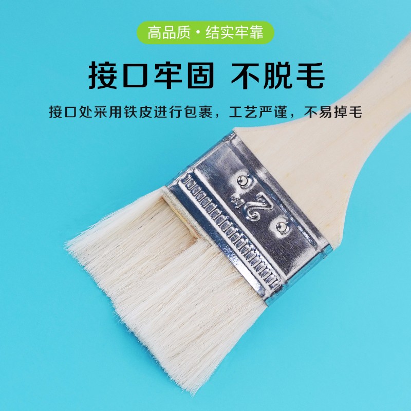 CHAHUA 2寸优质小羊毛刷子 乳胶漆内墙面漆涂料油漆刷子 墙漆刷墙工具套装 软毛扫灰除尘清洁木柄排刷 6把装高清大图