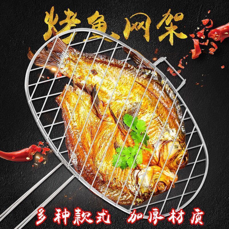 方形烤菜夹小号(平面网) 烤鱼夹子不锈钢烧烤加厚商用烧烤网大号家用烧烤架大号烤菜夹烤网