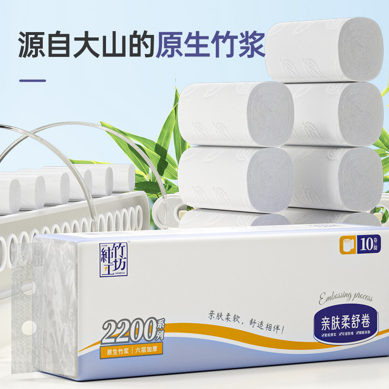 蓝漂(Lampure) CZGF-5540 145mm*110mm*10卷(6层)2200克 10卷*1提 卷纸 白色高清大图