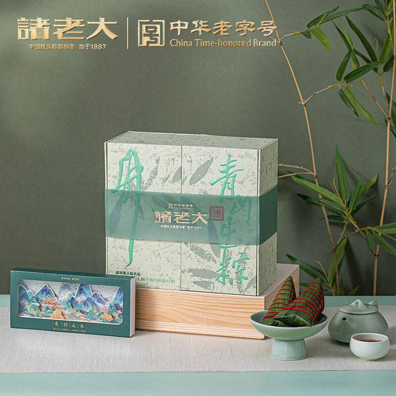 诸老大 澎湃枕头粽礼盒 12粽+周边 1200g高清大图