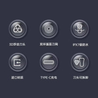 飞科电动剃须刀FS907 1小时快速充电 全身水洗 智能显示 电量提示