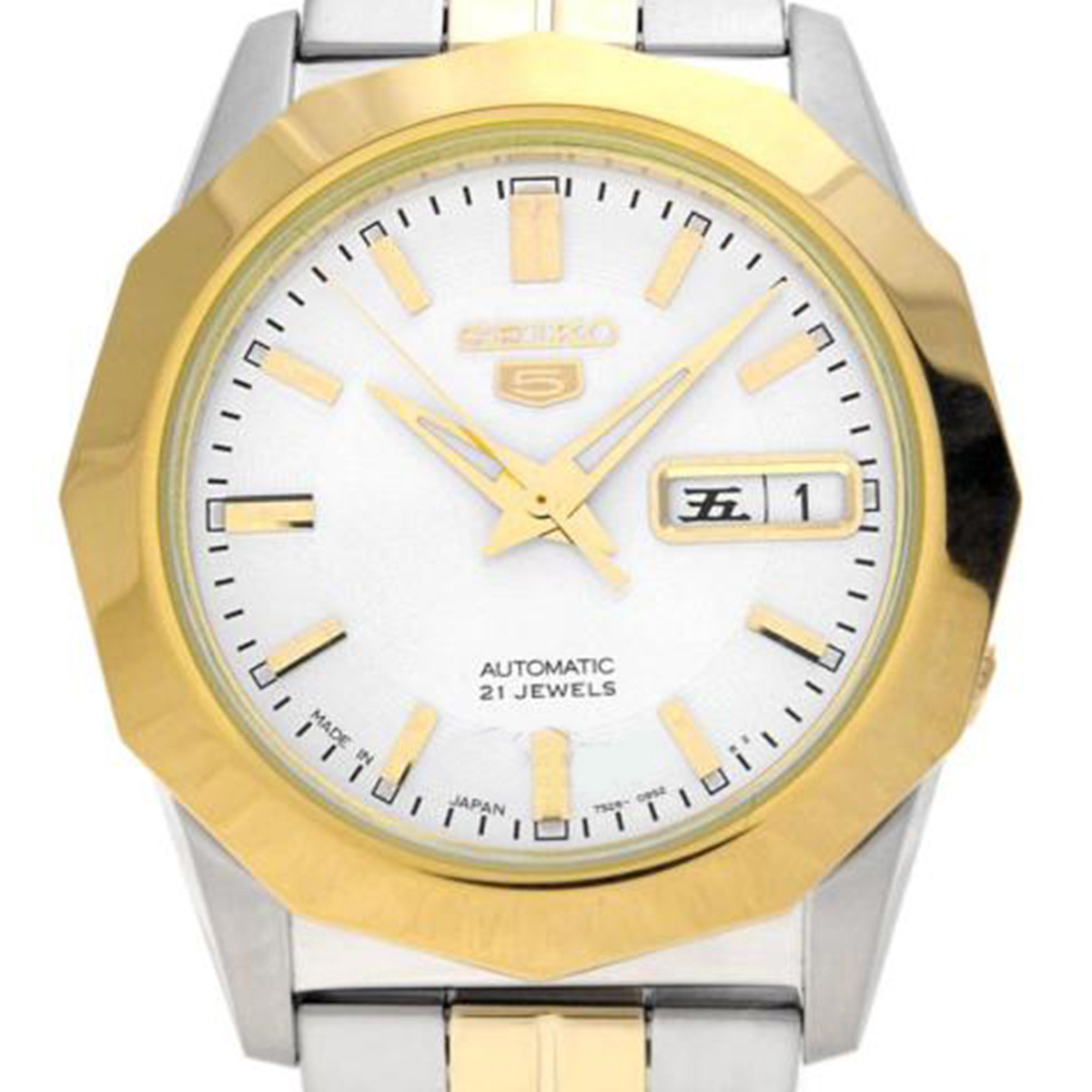 精工5号系列时尚运动复古百搭大表盘机械男表高清大图