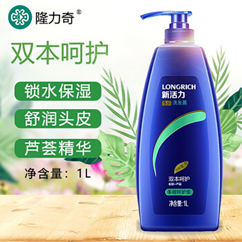 隆力奇洗发水1l清爽去屑视频