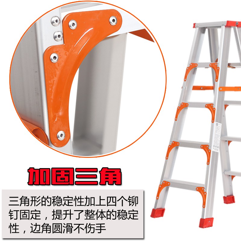 铝合金家用加厚折叠双侧人字梯踏板梯室内扶梯登高梯阁楼梯工程梯 三维工匠 1.5米加厚加固款[橘配件]高清大图