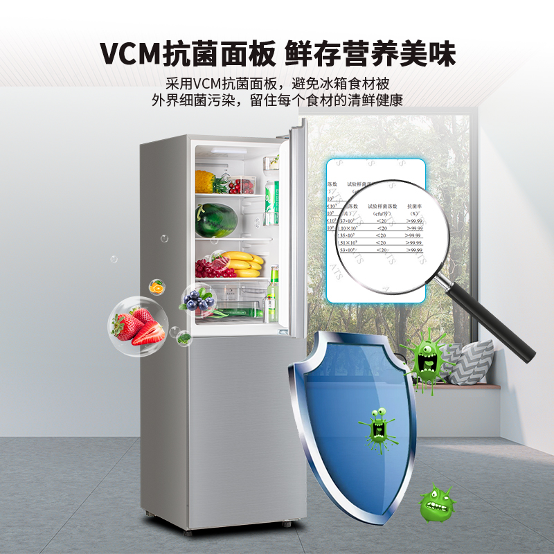 上菱 191升两门双门冰箱 风冷无霜 节能低噪 冷藏冷冻控温保鲜 家用小型冰箱宿舍租房小巧不占地 BBY191WL皓月银高清大图