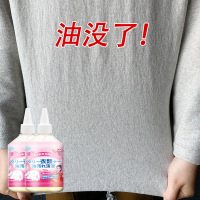 CARMIFOD 去油王 245ml*1瓶粉色衣物去油污渍去油渍剂245ml去油王强力去污剂机油污剂去油迹清洁剂