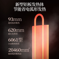 荣事达取暖桌电暖桌家用长方形升降电炉语音控制电烤桌电茶几客厅脚踏暖脚 语音控制+奢石岩板+隐藏电磁炉+全国联保