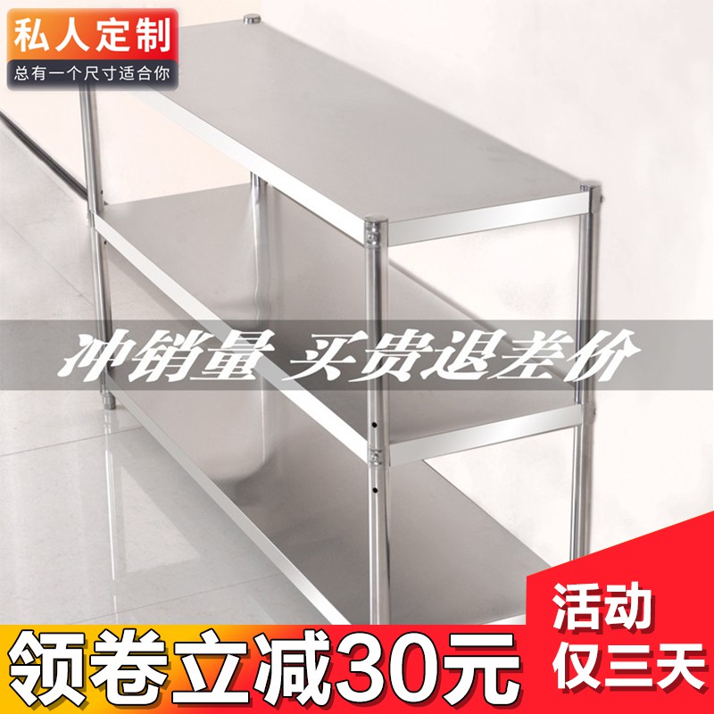 不锈钢厨房置物架落地3层锅架微波炉烤箱4层架子家用储物收纳货架收纳层架 三维工匠高清大图