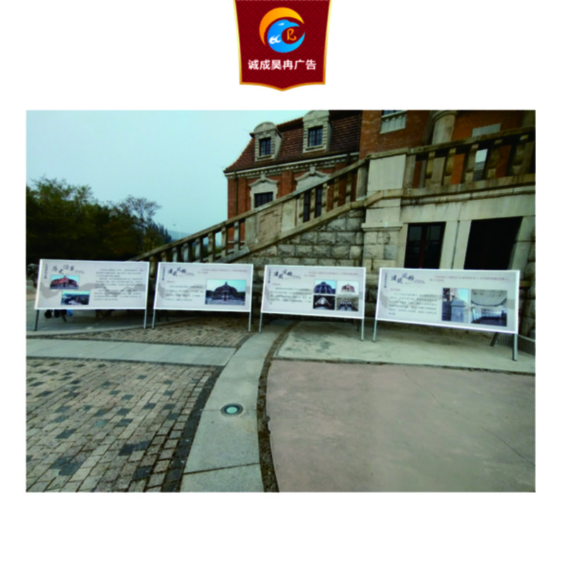 诚成昊冉广告 落地支撑铝合金宣传展架+展板 2400mm*1200mm 套高清大图