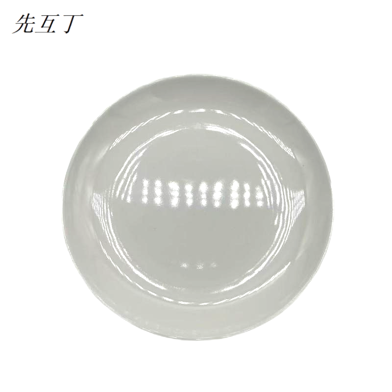 先互丁 密胺仿瓷浅盘 多规格 个