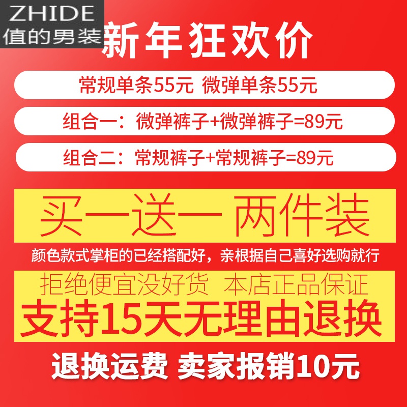 SUNTEK西裤男士垂感修身黑色休闲西服西装宽松直筒春秋季商务正装长裤子西裤高清大图