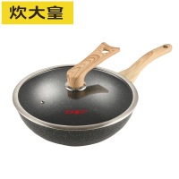 炊大皇(COOKER KING)麦饭石炒锅银曜石32CM CG32YY