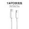 [1条]苹果PD快充线(1米)[正品认证] 苹果PD快充数据线20W充电线适用iPhone6s/7/8/X/11/12/