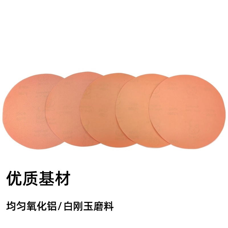 斑羚Goral 458B氧化铝耐水砂纸 金相砂纸100张/盒1盒装-φ12寸φ300mmP1200