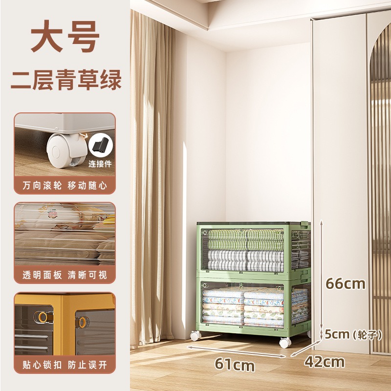 华普思升级款收纳箱五开门家用衣服整理箱玩具杂物收纳盒透明书本储物箱绿色大号88L两层