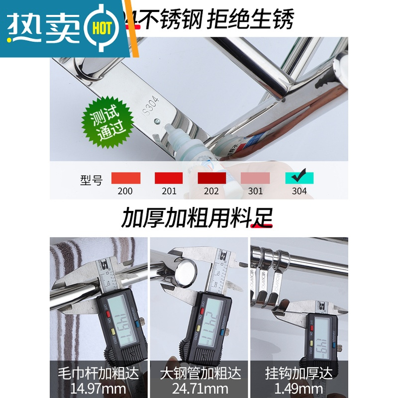 敬平加厚304不锈钢毛巾架浴巾架浴室毛巾置物架免打孔卫生间五金壁挂 201不锈钢工型-50cm(打孔)浴室置物架