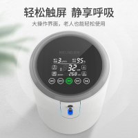 美菱(MELING)制氧机(器械)医用分子筛制氧机(ZY-F3)家用吸氧机3L老人孕妇小型便携式家庭制氧雾化两用氧气机