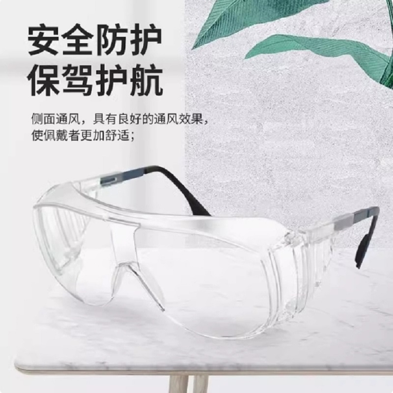 UVEX优唯斯9161305防护眼镜护目镜防冲击防飞溅