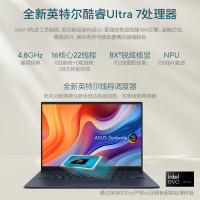华硕(ASUS)灵耀14 2024 酷睿Ultra7 155H 32G 1TB 2.8K 120HZ 夜空蓝 标配14.5英寸超轻薄高性能笔记本电脑