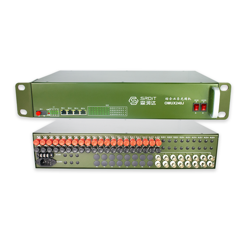 SRDIT森润达野外综合业务光端机PCM复用器OMUX240J物理隔离百兆磁石电话i4F8E12P8M 40公里