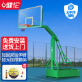 健伦篮球架户外标准篮球框室外家用镂空平箱篮球架 JLL208GC