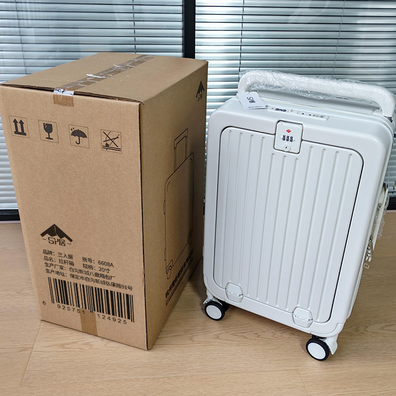 拉杆箱旅行箱行李箱6608A 20寸 颜色备注高清大图