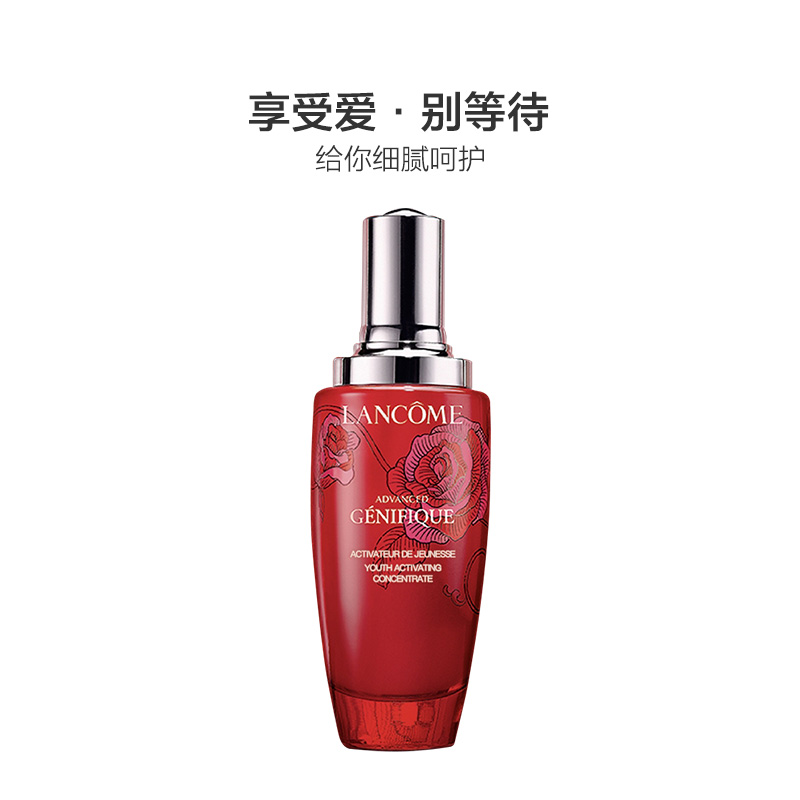 LANCOME兰蔻小黑瓶新精华肌底液新春版100ML高清大图