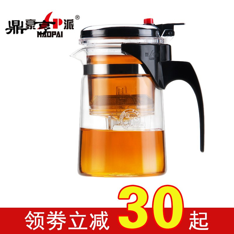 鼎亨玻璃飘逸杯办公室耐热过滤可拆洗泡红茶壶沏茶杯冲茶器玲珑杯