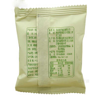 【悠仙牧场】哈牙清真零食椒盐桃酥陕西回民街特产 多种口味