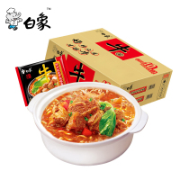白象方便面整箱红烧牛肉面75g *24袋装