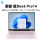 惠普(HP)星BookPro14 14-FS0049TU 笔记本电脑轻薄本14英寸商务办公学生 定制Core 5-220H 32G 2T 2.8K 120HZ 粉