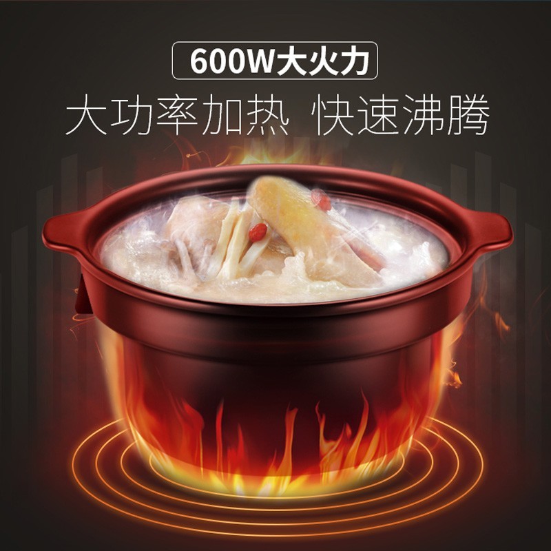 苏泊尔 电炖锅电炖盅中华炽陶4L家用自动煲BB煲 TG40YC5高清大图
