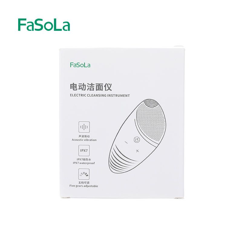 FaSoLa小型电动洁面仪硅胶洗脸刷毛孔清洁器洗脸仪防水USB充电款