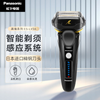 松下(Panasonic)电动剃须刀往复式刮胡刀创新智能5刀头磁悬浮马达高端尊享送男士男友老公爸爸生日礼物ES-LV5A