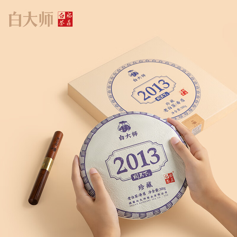 白大师 阅天下2013年寿眉茶饼高清大图