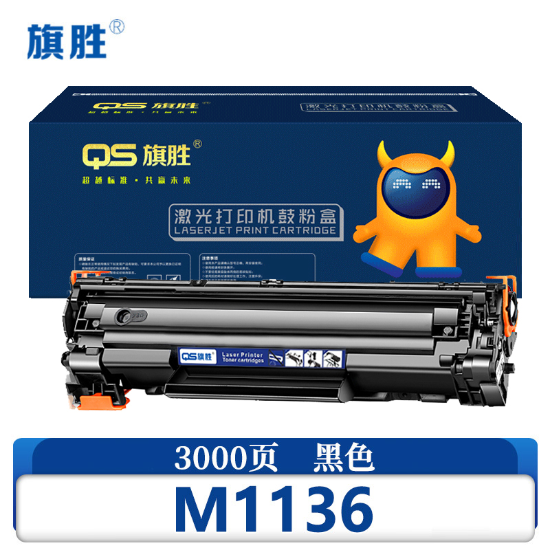 旗胜 粉盒M1136 支高清大图