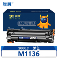 旗胜 粉盒M1136 支