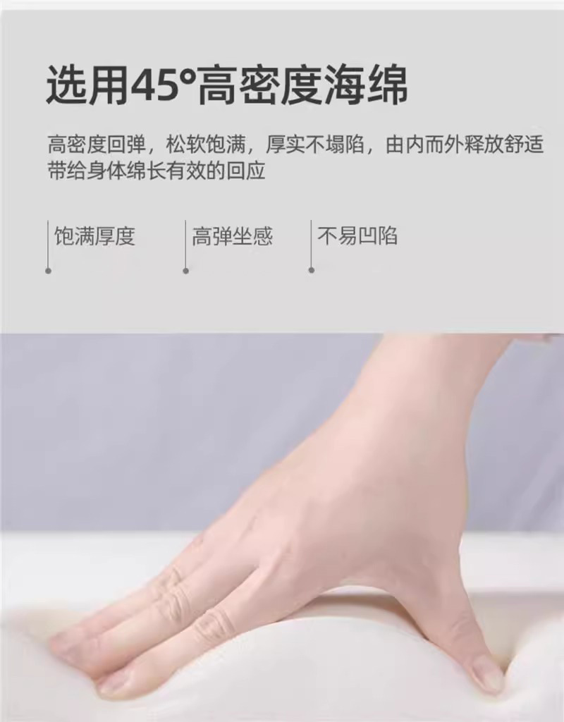 鑫龙悦弓形椅 70*50*100 把高清大图