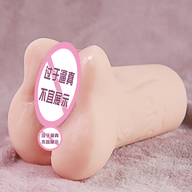 久爱(JIUAI)成人情趣性用品男用自慰器阴臀倒模玩具手动夹吸飞机杯仿真人美女双通道名器下半身假阴道男性系列非充气娃娃高清大图