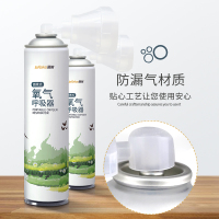 秝客(lefeke)氧气瓶LFBZ-800ML孕妇家用医用老人鼻吸面罩式氧气罐高原旅游户外便携氧气呼吸器