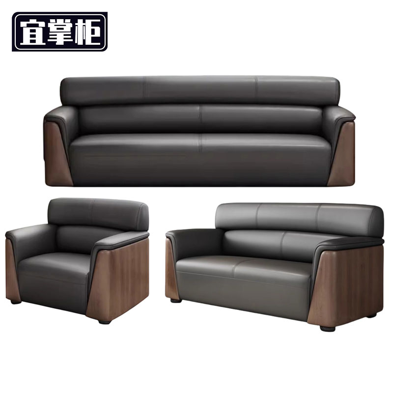 宜掌柜沙发组合3+2+1套高清大图