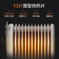 艾美特(Airmate)取暖器 HU1326-W 13片加宽叶片 智能恒温 倾倒断电油汀 家用电热烤火炉 电暖器 电暖气