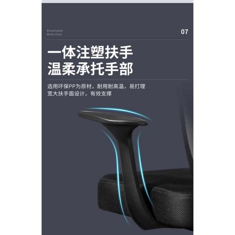 豫龙都 椅子 人体工学椅 把高清大图