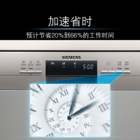 SIEMENS/西门子 洗碗机独立式12套家用全自动双重高温烘干 自动洗碗器 SJ233I00DC