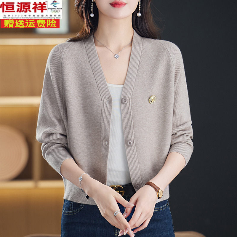 恒源祥集团彩羊春秋新款女士百搭短款毛衣小外套时尚休闲羊毛开衫 M 驼色