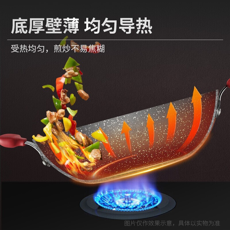 苏泊尔(SUPOR)炒锅不粘锅火红点星星石控油烟炒菜锅燃气电磁炉通用PC34W8 34cm高清大图