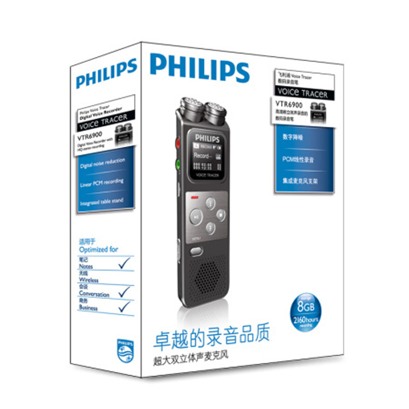 飞利浦(Philips) vir6900 8G 录音笔 学习记录 会议采访 高清录音